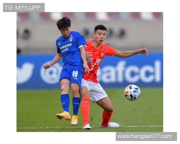 亚俱杯激战恒大迎战韩国水原全力争夺小组出线权