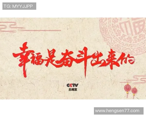 刘铮的奋斗与坚持：从平凡到卓越的励志人生之路