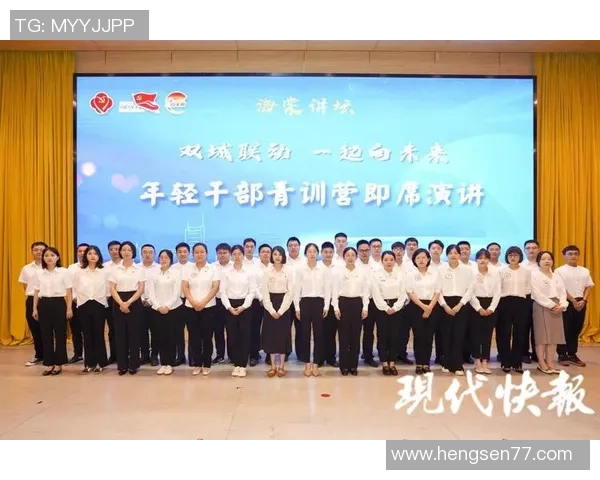 南京足球队运营革新探索:从传统模式到现代管理的转型之路